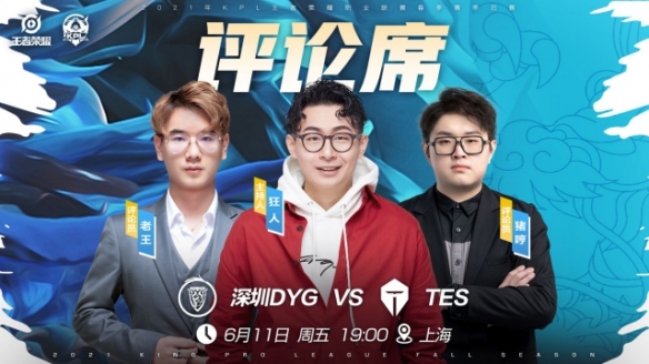位和准确的