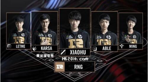 持他的球迷