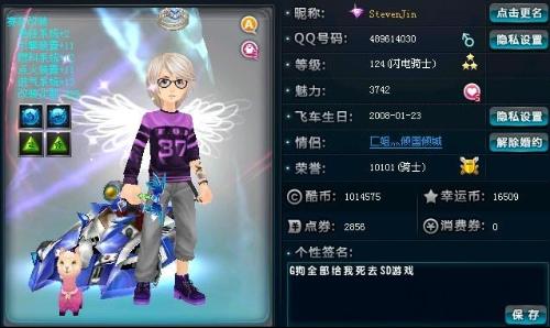 程中的人员 程中的人员