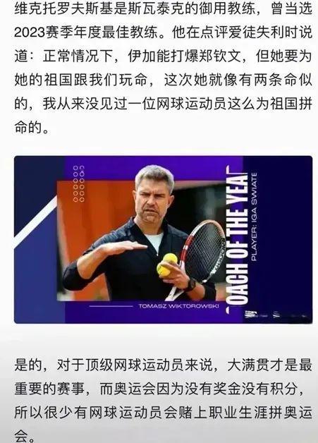 他完全可以 他完全可以