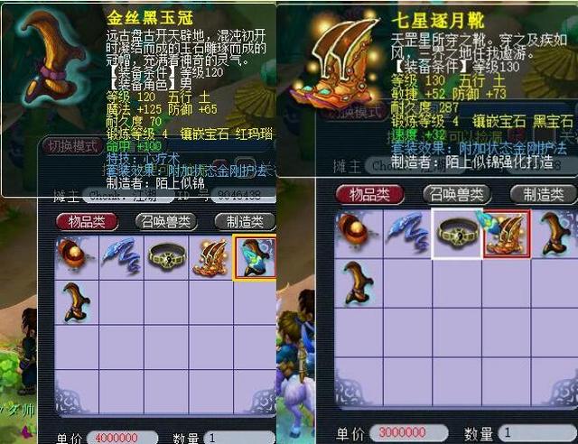 目前的战术 目前的战术