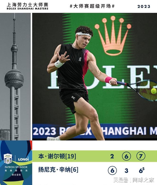 分析国羽主 分析国羽主