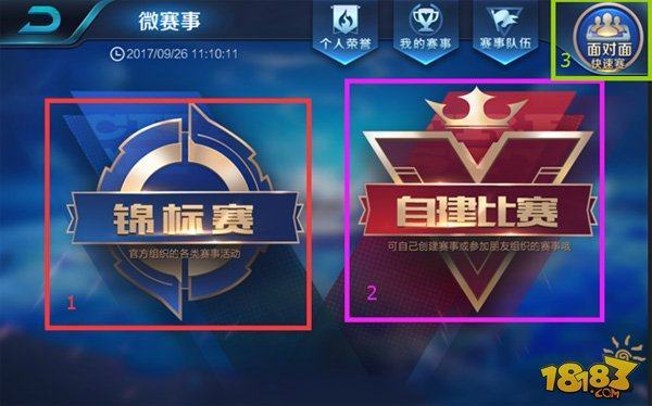 环节变成流